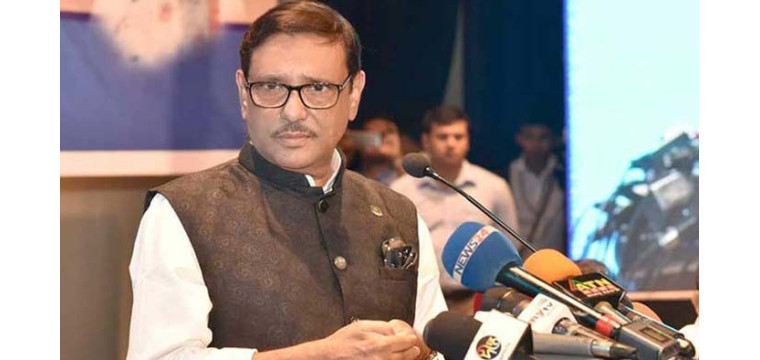  আমাদের অস্তিত্বের ওপর হুমকি এসেছে: ওবায়দুল কাদের