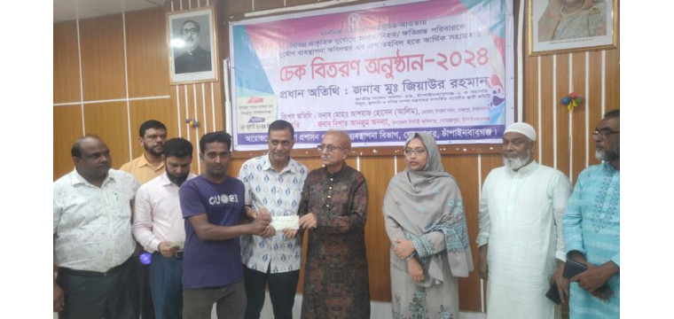 শেখ হাসিনা সরকার জনগণের সরকার - জিয়াউর রহমান, এমপি 