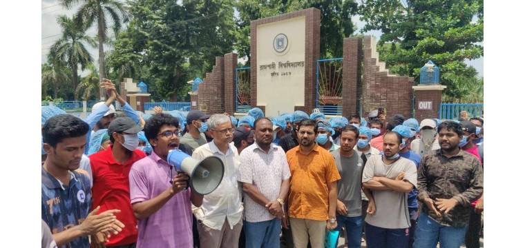 কোটা আন্দোলন : ঢাকা-রাজশাহী মহাসড়ক অবরোধ করে রাবি শিক্ষার্থীদের বিক্ষোভ