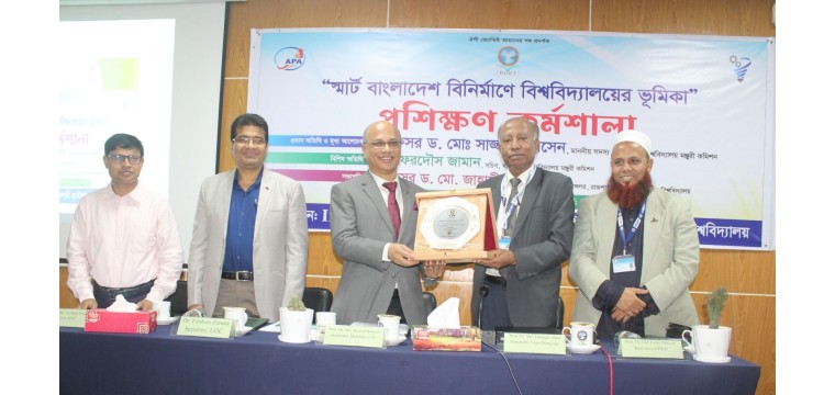 স্মার্ট বাংলাদেশ গড়তে প্রকৌশল বিশ্ববিদ্যালয়ের ভূমিকা অপরিসীম