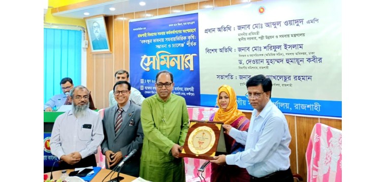 সমবায়কে অনন্য উচ্চতায় নিতে চাই : প্রতিমন্ত্রী দারা
