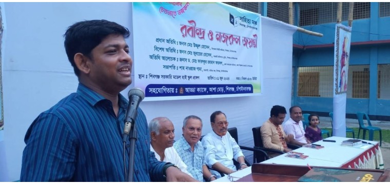 শিবগঞ্জে রবীন্দ্র ও নজরুল জয়ন্তী অনুষ্ঠিত