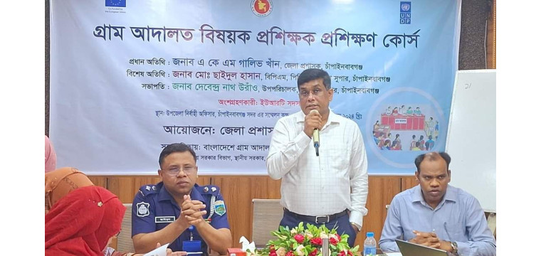 গ্রাম আদালত বিষয়ক প্রশিক্ষক কোর্সের উদ্বোধন
