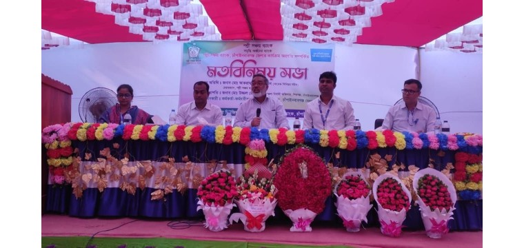 শিবগঞ্জে পল্লী সঞ্চয় ব্যাংকের কার্যক্রম অগ্রগতি নিয়ে মতবিনিময়
