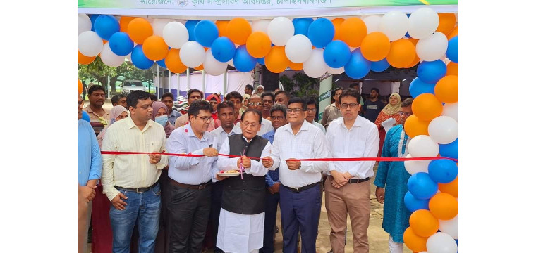 চাঁপাইনবাবগঞ্জে কৃষি প্রযুক্তি ও পুষ্টি মেলার উদ্বোধন 