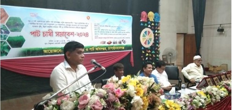 চাঁপাইনবাবগঞ্জে পাট চাষি সমাবেশ