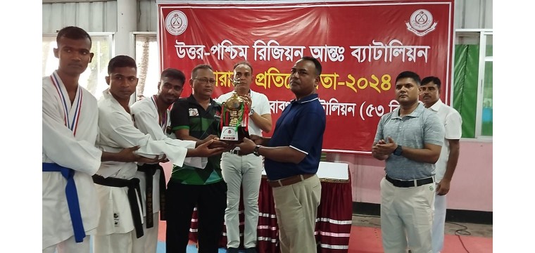 বিজিবির উত্তর-পশ্চিম রিজিয়ন আন্তঃব্যাটালিয়ন কারাতে প্রতিযোগিতা অনুষ্ঠিত 
