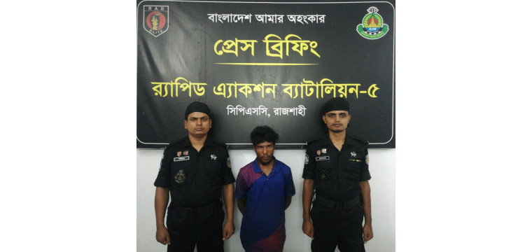 রাজশাহীতে র‌্যাবের জালে ৩২০ বোতল ফেন্সিডিলসহ আটক-১ 