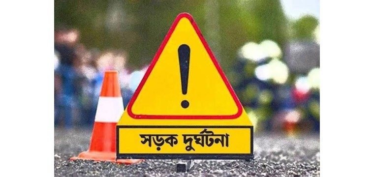 চাঁপাইনবাবগঞ্জে সড়ক দুর্ঘটনায় নিহত-১