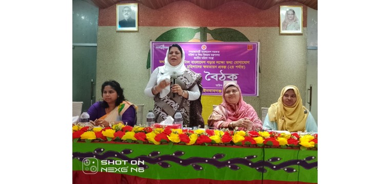 চাঁপাইনবাবগঞ্জে তথ্যআপার উঠান বৈঠক অনুষ্ঠিত 