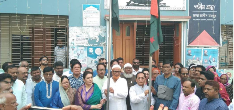 চাঁপাইনবাবগঞ্জে আ. লীগের প্রতিষ্ঠা বার্ষিক পালিত