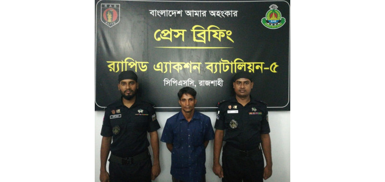 চাঁপাইনবাবগঞ্জে ২ কেজি হেরোইন উদ্ধার আটক-১