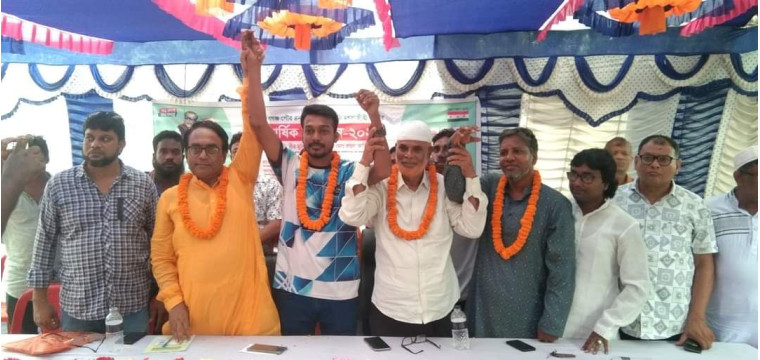 দ্বারিয়াপুরে পৌর ওয়ার্ড আওয়ামী মৎস্যজীবী লীগের ত্রি-বার্ষিক সম্মেলন