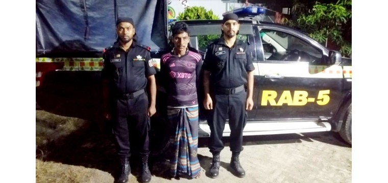 চাঁপাইনবাবগঞ্জে মাদক মামলায় যাবজ্জীবন সাজাপ্রাপ্ত পলাতক আসামী গ্রেপ্তার