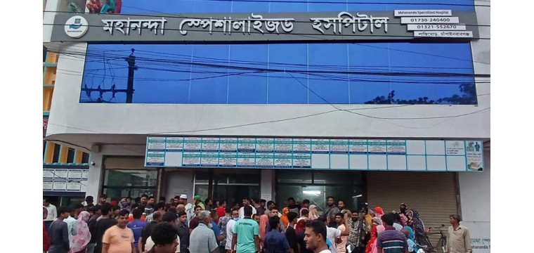 চাঁপাইনবাবগঞ্জে ভুল চিকিৎসায় প্রসূতির মৃত্যুর অভিযোগ