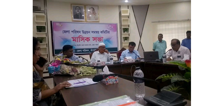 চাঁপাইনবাবগঞ্জ জেলা পরিষদের ৪০ কোটি টাকার বাজেট ঘোষণা 