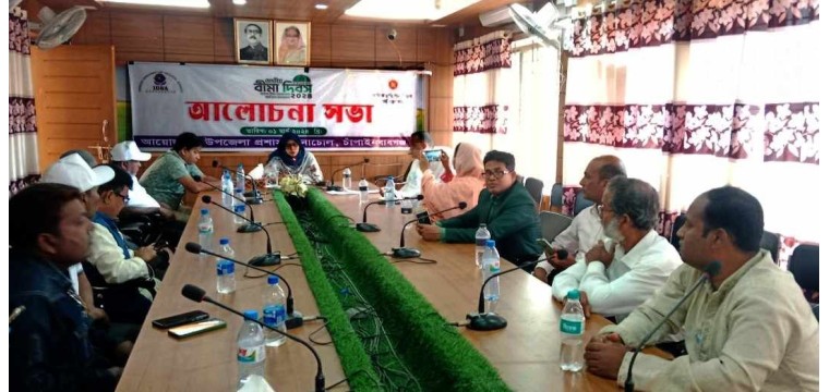  চাঁপাইনবাবগঞ্জের নাচোলে  জাতীয় বীমা দিবস পালিত