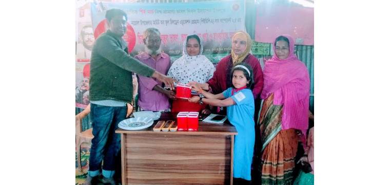 নাচোলে আউট অব স্কুলে ঐতিহাসিক ৭ই মার্চ পালন 