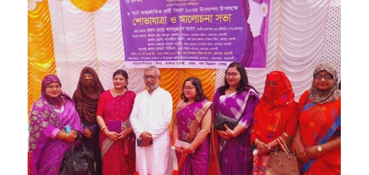 নারীদের এগিয়ে না নিলে সমাজ এগিয়ে যাবে না: এমপি আসাদ