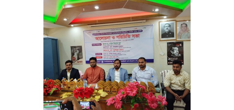 চাঁপাইনবাবগঞ্জে সিএমটিও এর নবনির্বাচিত কমিটির পরিচিতি সভা  