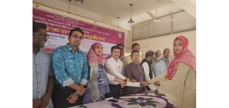 শিবগঞ্জে নারী প্রশিক্ষণার্থীদের মাঝে চেক বিতরণ