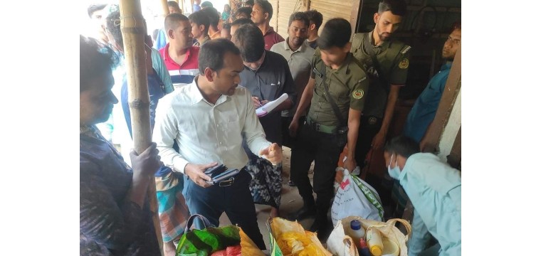 শিবগঞ্জে রং মিশিয়ে মসলা তৈরির দায়ে ৩ মাসের কারাদন্ড ব্যবসায়ীর 