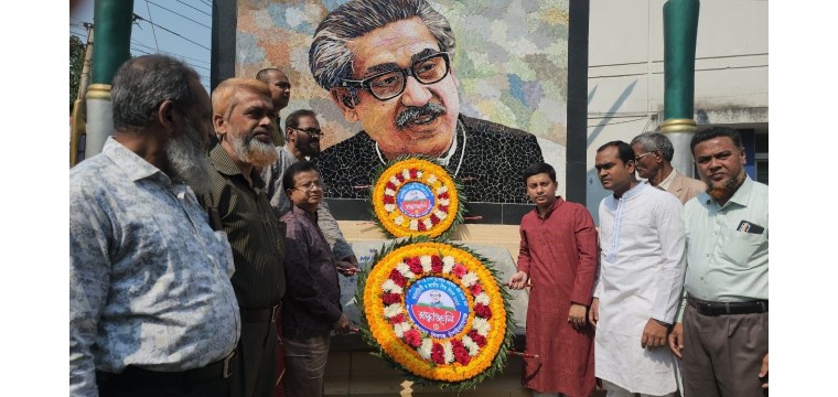 শিবগঞ্জে বঙ্গবন্ধুর জন্মদিন ও জাতীয় শিশু দিবস পালিত