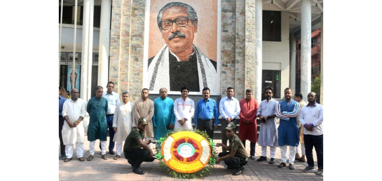 যথাযথ মর্যাদায় রাজশাহী শিক্ষাবোর্ডে  বঙ্গবন্ধুর জন্মবার্ষিকী পালিত