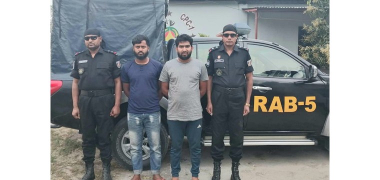 চাঁপাইনবাবগঞ্জে চোর চক্রের দুই সদস্য র‌্যাবের হাতে গ্রেফতার
