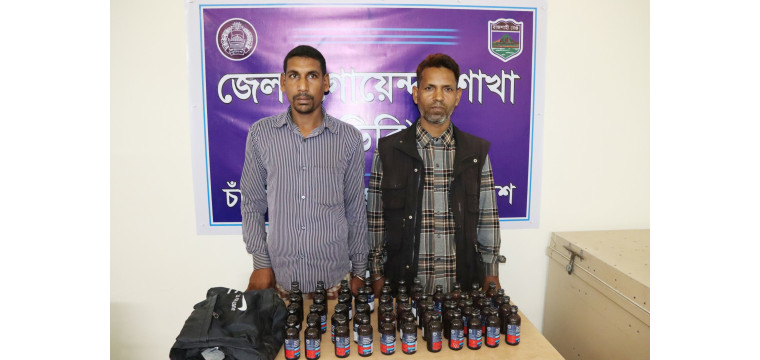 চাঁপাইনবাবগঞ্জে ডিবি পুলিশের অভিযানে ৫১বোতল ফেনসিডিলসহ গ্রেপ্তার-২