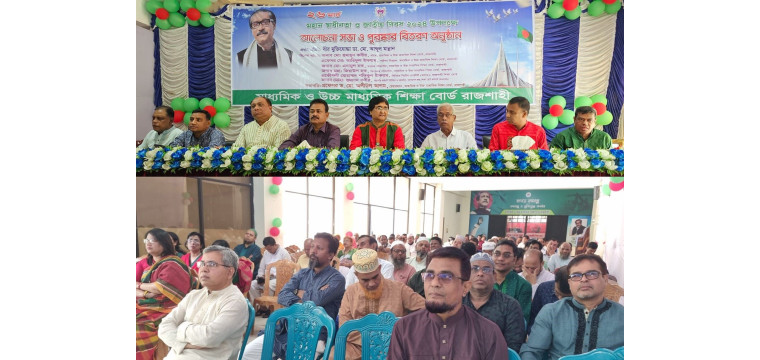 যথাযথ মর্যাদায় রাজশাহী শিক্ষা বোর্ডে মহান স্বাধীনতা ও জাতীয় দিবস উদযাপন