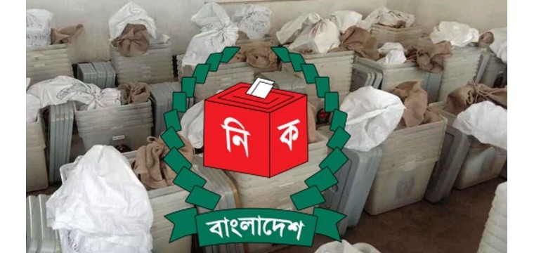 চাঁপাইনবাবগঞ্জে কেন্দ্রে কেন্দ্রে পৌঁছে গেছে নির্বাচনি সরঞ্জাম