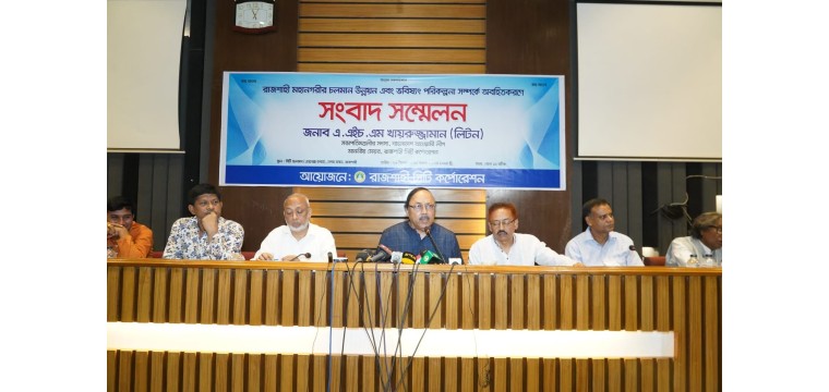 দীর্ঘমেয়াদী পরিকল্পনায় উন্নয়ন বাস্তবায়ন করা হচ্ছে: মেয়র খায়রুজ্জামান লিটন 