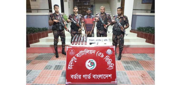 চাঁপাইনবাবগঞ্জের সোনামসজিদ সীমান্তে বিদেশী পিস্তল উদ্ধার