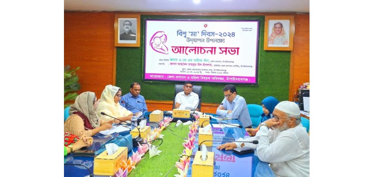 চাঁপাইনবাবগঞ্জে বিশ্ব 