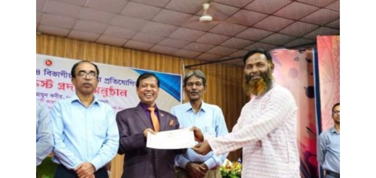 রাজশাহী বিভাগে শ্রেষ্ঠ চাঁপাইনবাবগঞ্জের নামোশংকরবাটী উচ্চ বিদ্যালয়
