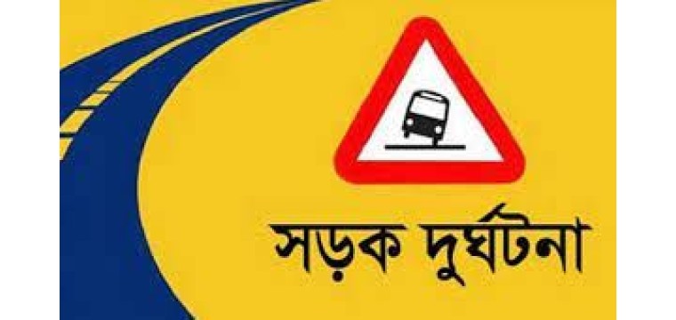 চাঁপাইনবাবগঞ্জের শিবগঞ্জে অটোরিকশার ধাক্কায় শিুশু ‍নিহত