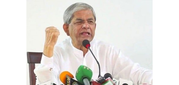 আ. লীগের কারণে পানির ন্যায্য হিস্যা থেকে বঞ্চিত দেশ: ফখরুল