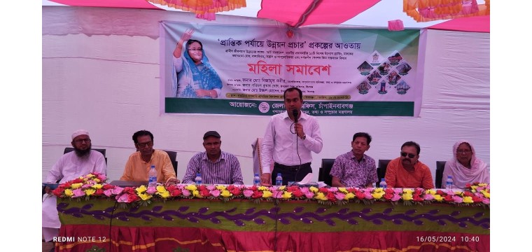 জেলা তথ্য অফিসের উদ্যোগে শিবগঞ্জে মহিলা সমাবেশ অনুষ্ঠিত