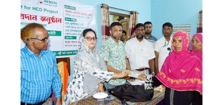 চাঁপাইনবাবগঞ্জের ৬টি ইউনিয়নে প্রয়াসের প্রণোদনা