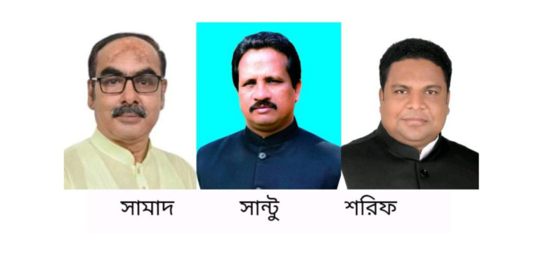 রাজশাহীতে সামাদ, সান্টু ও শরিফ উপজেলা চেয়ারম্যান নির্বাচিত