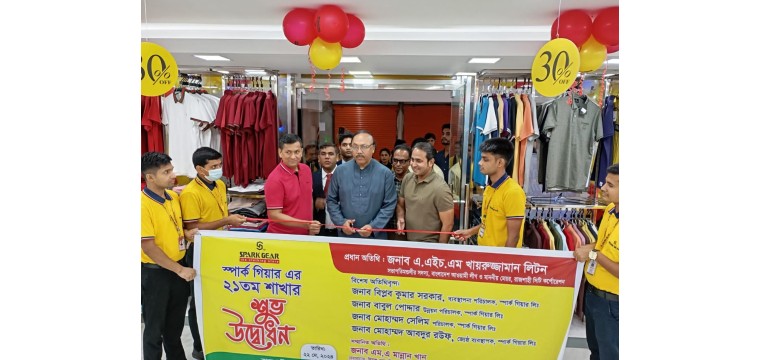 রাজশাহীতে স্পার্ক গিয়ার শোরুমে ২য় শাখার উদ্বোধন করলেন মেয়র খায়রুজ্জামান লিটন