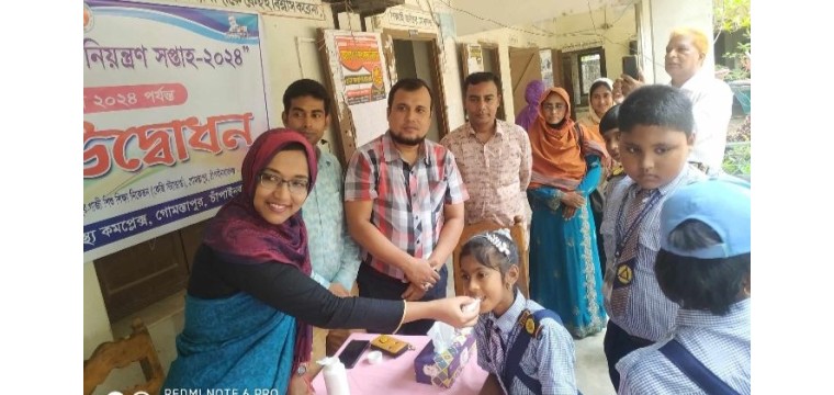 গোমস্তাপুরে ২৯তম জাতীয় কৃমি নিয়ন্ত্রণ সপ্তাহের উদ্বোধন