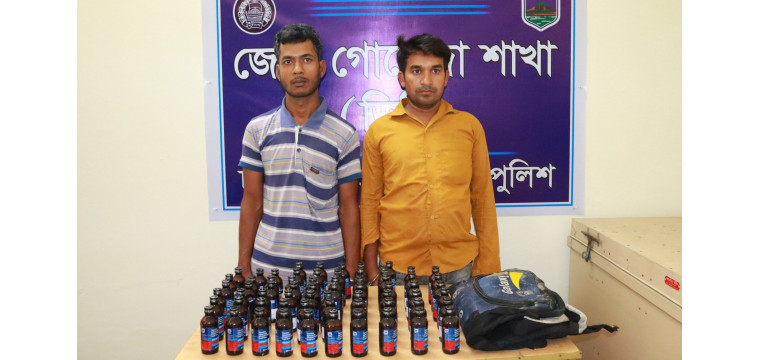 চাঁপাইনবাবগঞ্জে চার্জার ভ্যানে সেটিং অবস্থায় ফেন্সিডিল উদ্ধার আটক-৩ 