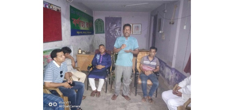 যুবলীগ নেতা মরহুম সেরাজুল ইসলামের স্মরণ সভা ও দোয়া মাহফিল অনুষ্ঠিত