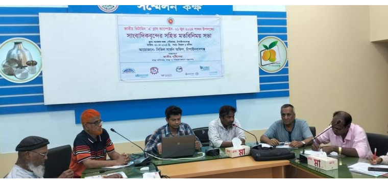 চাঁপাইনবাবগঞ্জে ২ লাখ ২৮ হাজার শিশুকে খাওয়ানো হবে ভিটামিন ‘এ’ প্লাস ক্যাপসুল