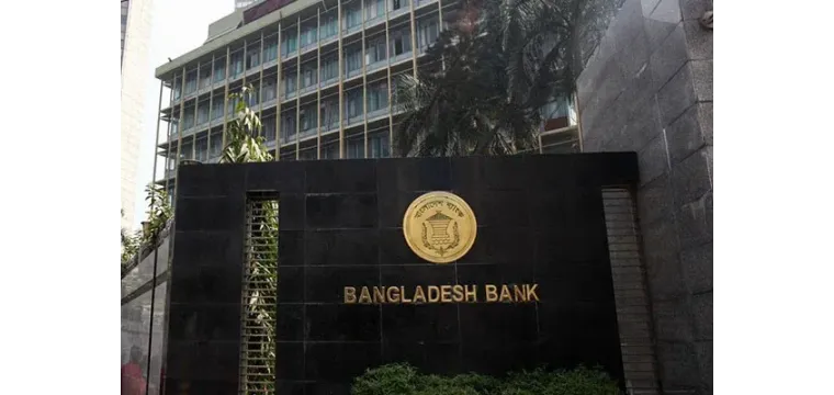 ব্যাংকে সাইবার আক্রমণ আশঙ্কাজনকভাবে বাড়ছে : বাংলাদেশ ব্যাংক