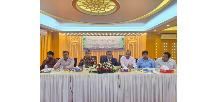 ব্যবসা-বাণিজ্য পরিচালনা করার লক্ষ্যে মালিক ও প্রতিনিধিদের সচেনতামূলক সেমিনার অনুষ্ঠিত
