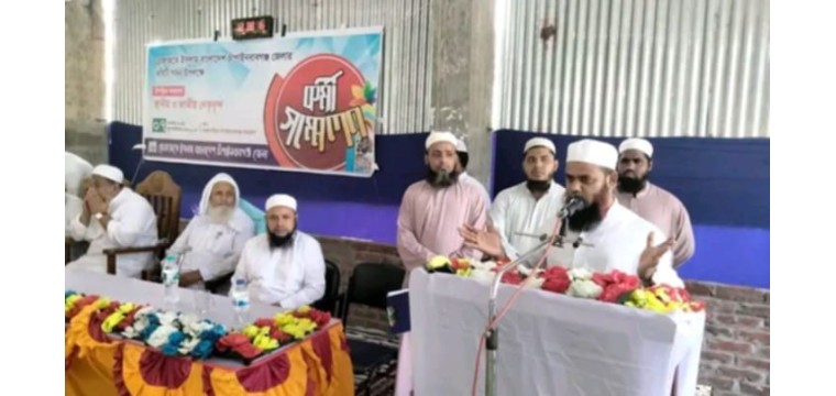 চাঁপাইনবাবগঞ্জে হেফাজতের কমিটি গঠন