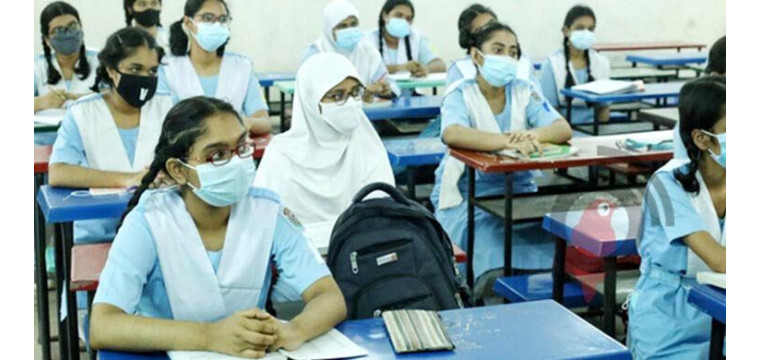 স্কুলে ভর্তির আবেদন শুরু কাল, থাকছে না মুক্তিযোদ্ধার নাতি কোটা